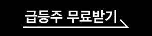 상담신청하기