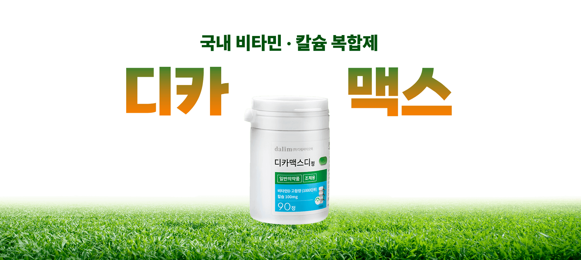 컨텐츠