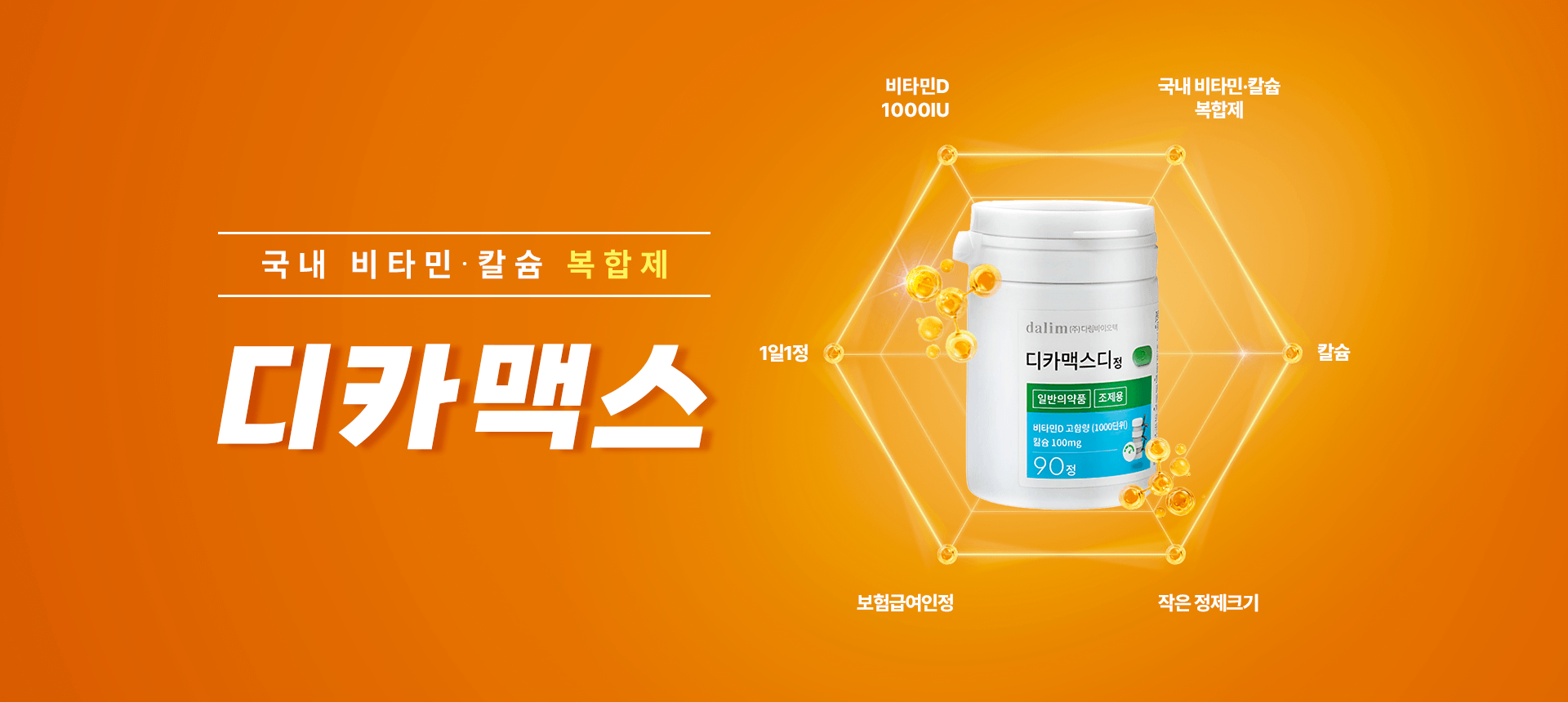 컨텐츠