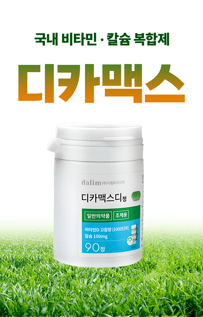 컨텐츠