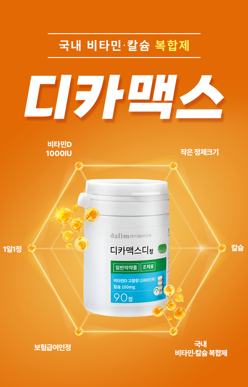 컨텐츠