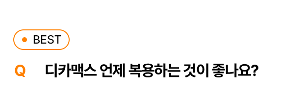 질문4