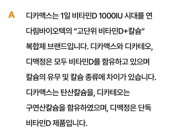 답변1