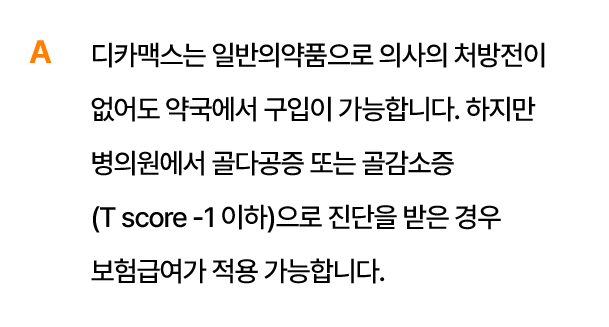 답변3