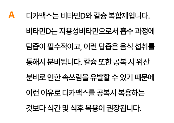 답변4