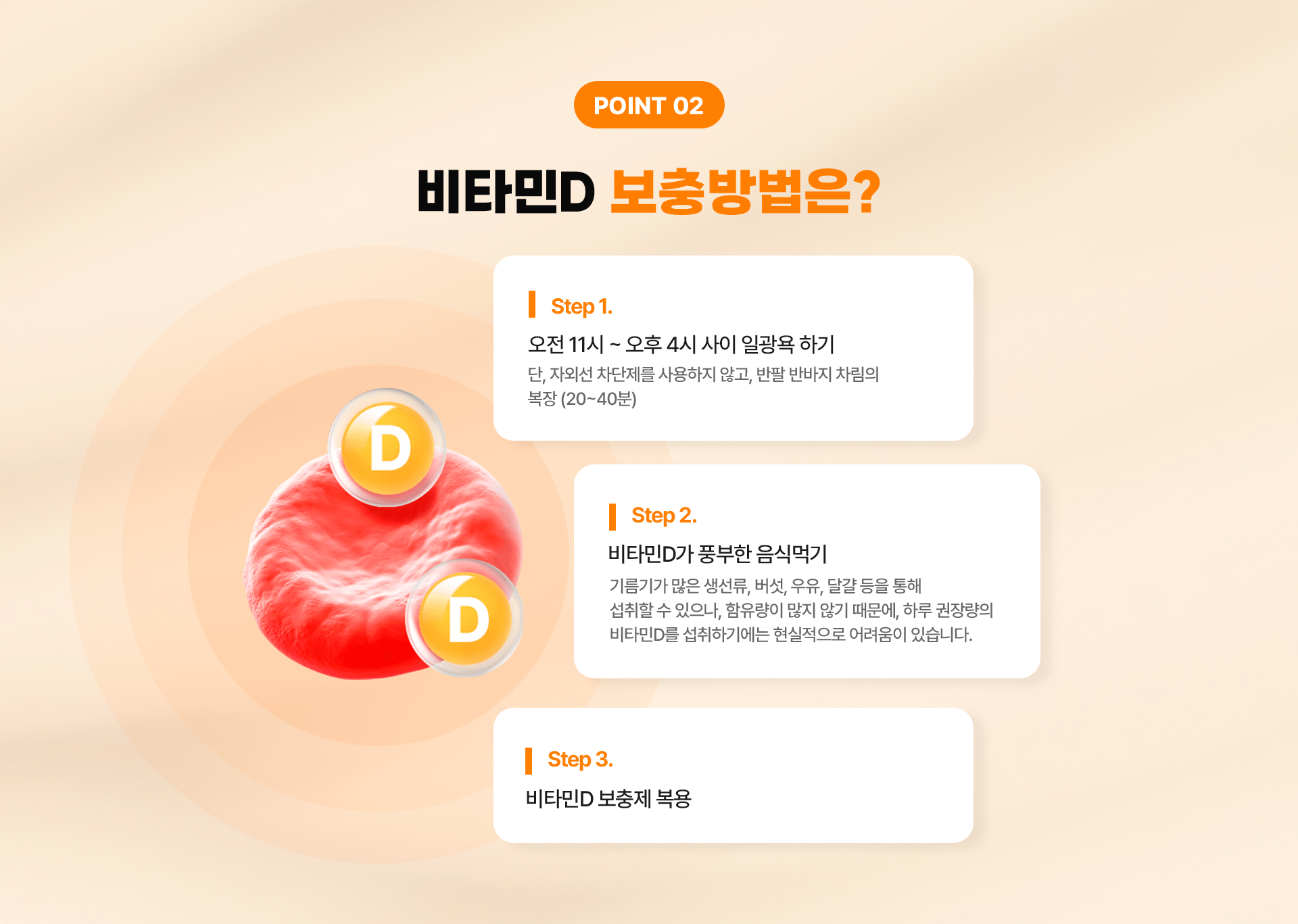 섹션4 컨텐츠