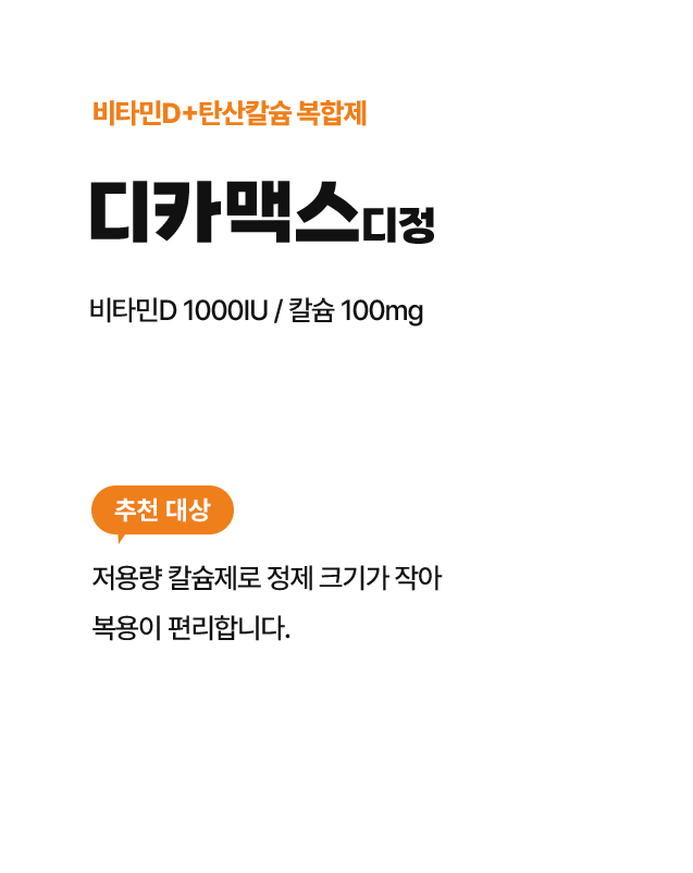 슬라이드 텍스트