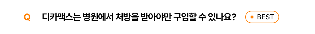 질문3