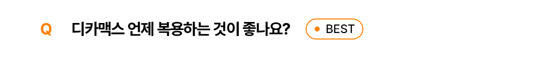 질문4
