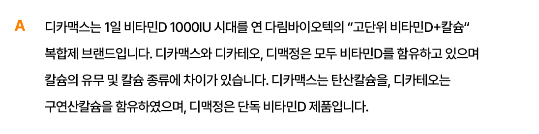 답변1