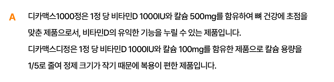 답변2