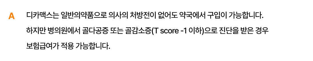 답변3