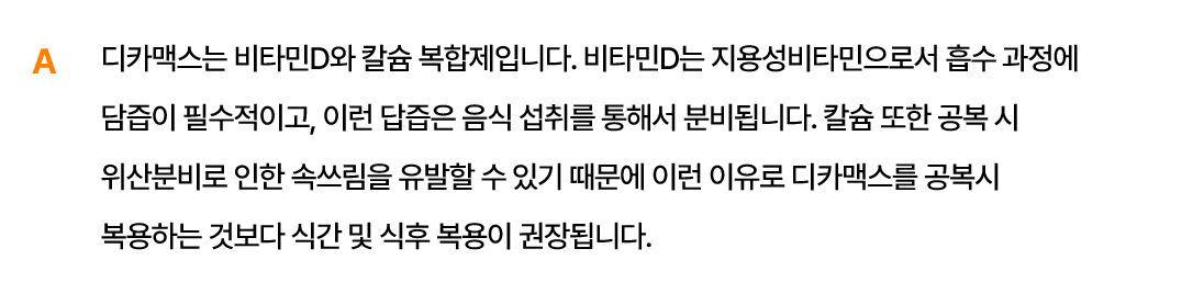 답변4