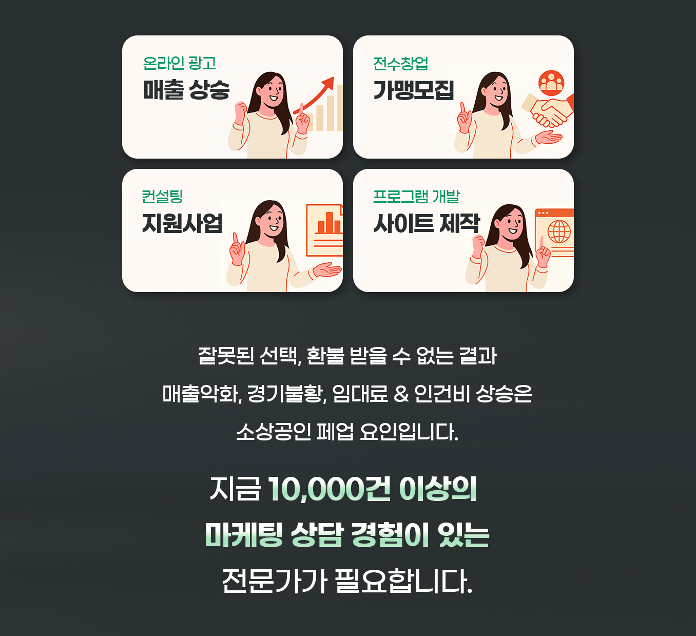 섹션3 컨텐츠