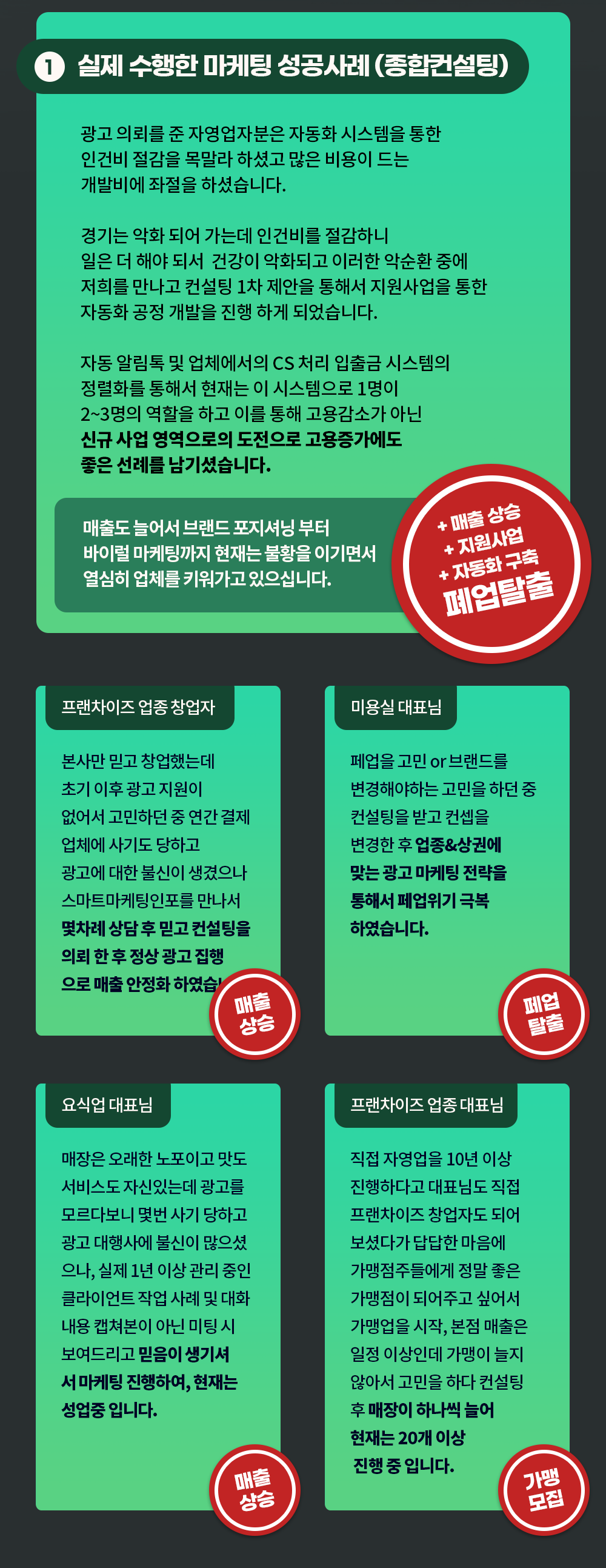 섹션4 컨텐츠