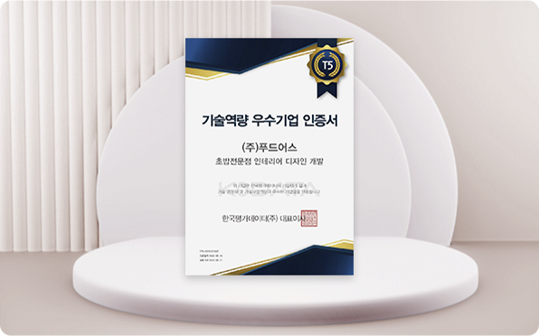 초밥전문점 인테리어