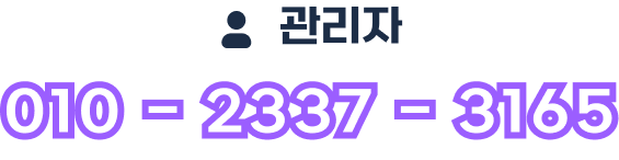 대표 문현 연락처