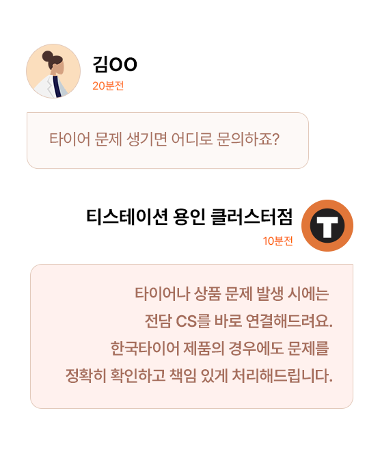 섹션3 모바일 슬라이드1