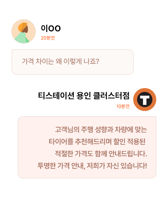 섹션3 모바일 슬라이드2