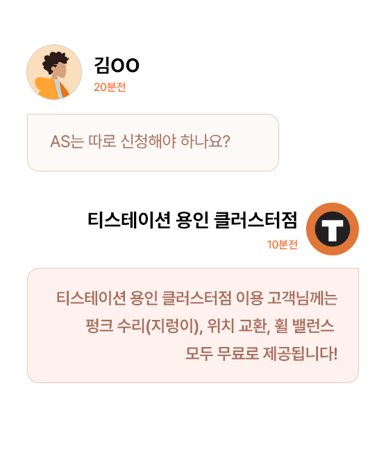 섹션3 모바일 슬라이드3