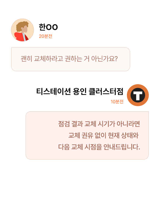 섹션3 모바일 슬라이드4