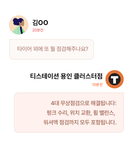 섹션3 모바일 슬라이드5
