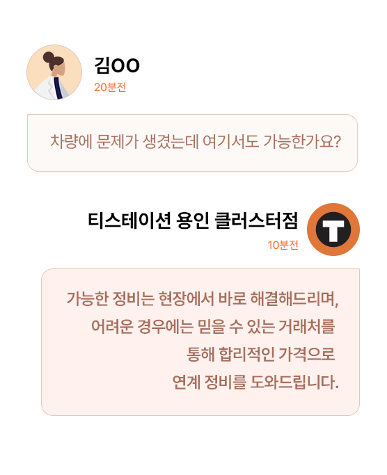 섹션4 모바일 슬라이드1