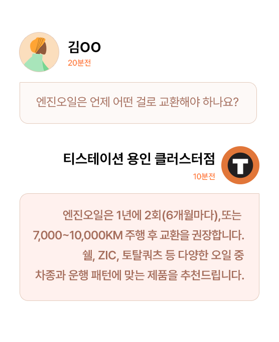섹션4 모바일 슬라이드2