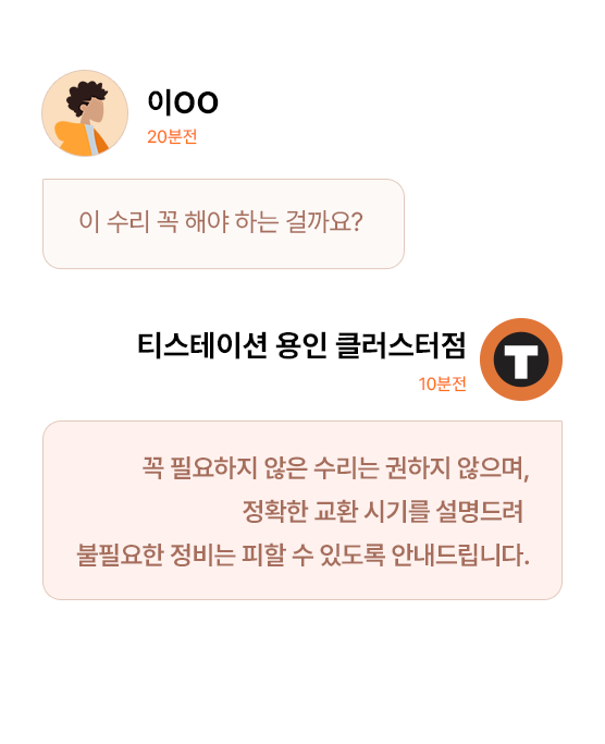 섹션4 모바일 슬라이드3