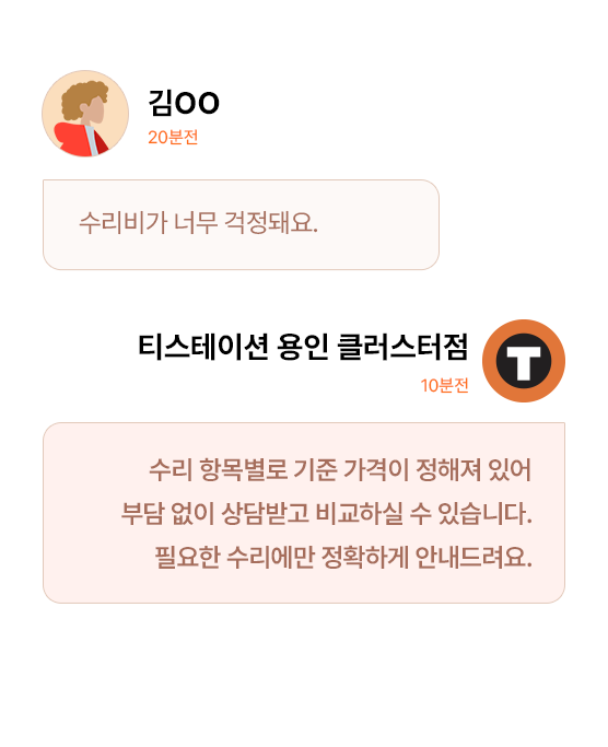 섹션4 모바일 슬라이드4