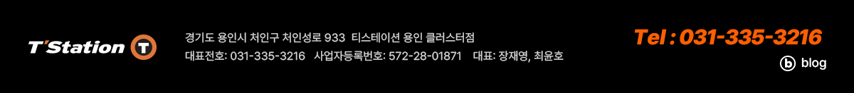 푸터 컨텐츠
