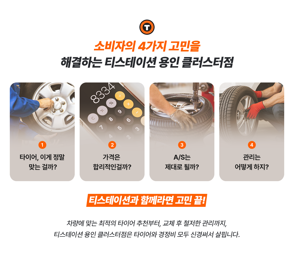 섹션2 컨텐츠