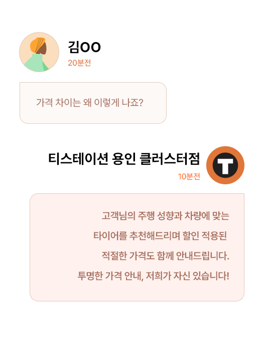 섹션3 슬라이드2