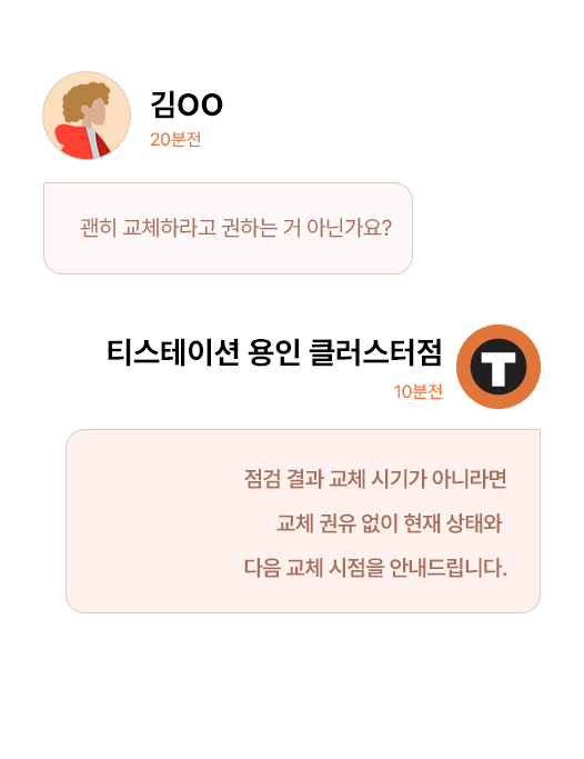 섹션3 슬라이드4