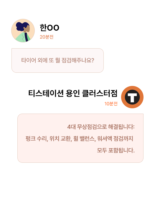 섹션3 슬라이드5