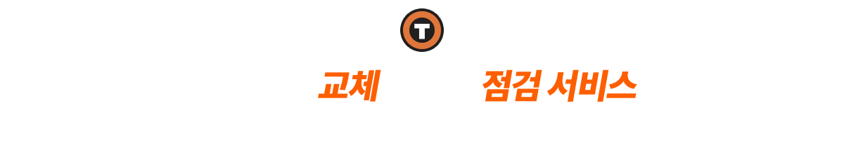 섹션4 타이틀