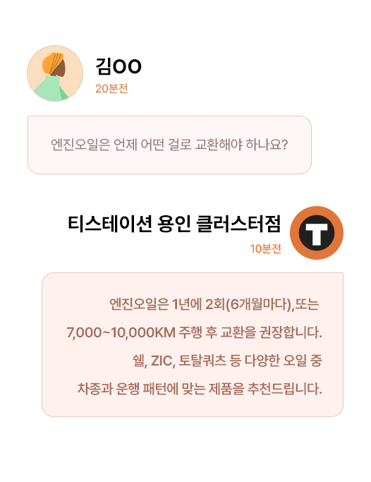 섹션4 슬라이드2