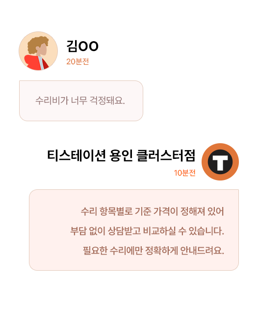 섹션4 슬라이드4