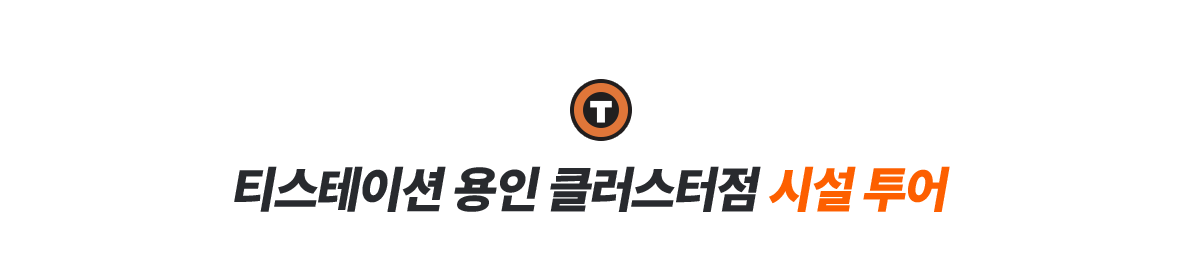 섹션5 타이틀