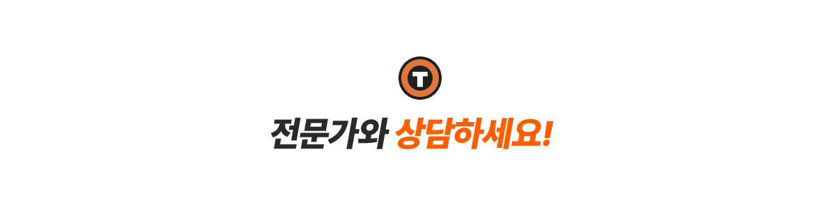 섹션7 타이틀
