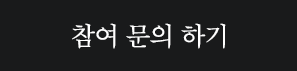 무료신청하기