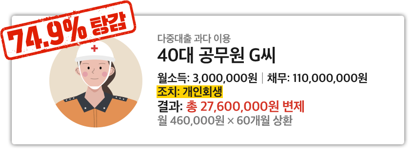 슬라이드 6